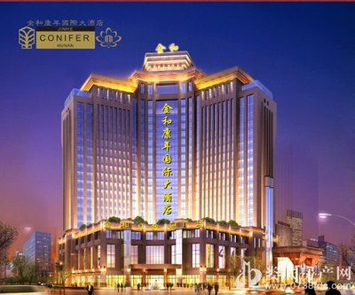 金和康年产权式酒店零月供 每月净赚2千_楼盘速递_娄底房地产资讯_娄底房产新闻_娄底房产信息_娄底土地买卖-娄底房产网