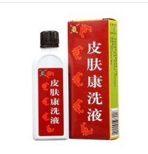 【皮肤康洗液】最新最全皮肤康洗液 产品参考信息